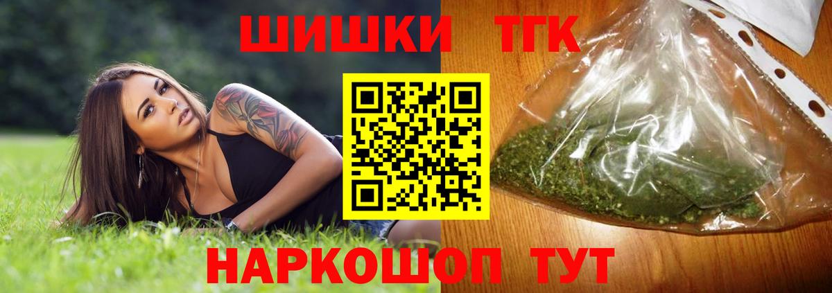 Марихуана ГИДРОПОН  Бошки Шишки Bruce Banner  Октябрьский  Вход с VPN  Конопля Ganja 